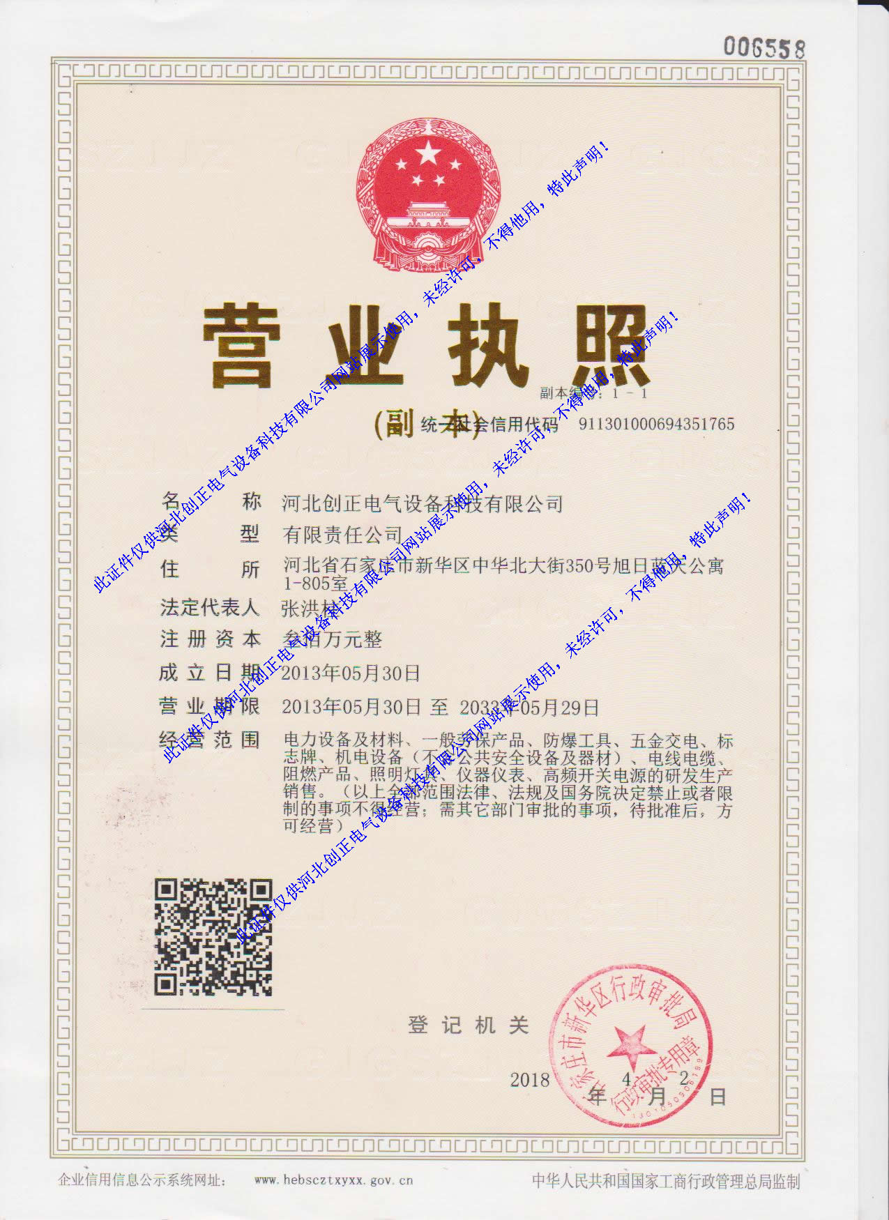 �ӱ���(chu��ng)��늚��O(sh��)��Ƽ����޹�˾